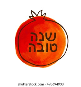 Happy New Year. Rosh Hashana abstract vector background. Jewish holiday and greetings. Red watercolor pomegranate with Hebrew text