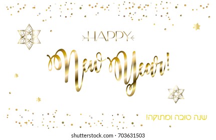 Happy New Year! Rosh Hashana card - Jewish New Year. Greeting text Shana Tova on Hebrew - Have a sweet year. Lettering with stars of David, confetti, shofar on white background. Sign vector decoration