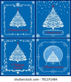 Happy New Year Russian blue greeting cards with craft decorative cut out floral cut out firs, globe and lettering S Novym Godom