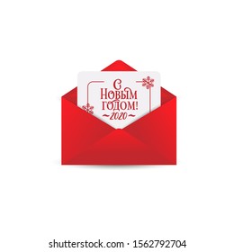 Happy New year Russian winter holiday congratulation poster. Cyrillic text within realistic red envelope Christmas greeting card, elegant vector typography. Translation from Russian is Happy New year.