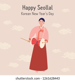 Happy New Year (seollal) illustration.  Vector design template. The woman in Hanbok (korean traditional clothes) is playing the janggu.