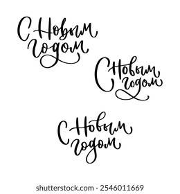Frohes neues Jahr steht an. Handschrift. Vektorgrafik.