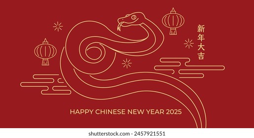 Happy new year of the snake 2025 line art design. Chinese zodiac snake line drawing with oriental decorative elements, lanterns, fireworks and auspicious clouds.