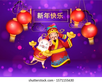 Happy New Year text in Chinese Language with cartoon character rat and Chinese God of wealth on purple lighting effect background decorated with hanging lantern.