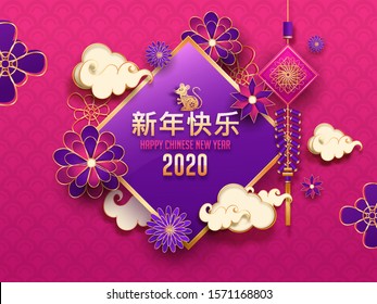 Happy New Year text in Chinese Language with Rat Zodiac sign, paper cut flowers, cloud and hanging ornament firecracker strip on pink circular wave pattern background.