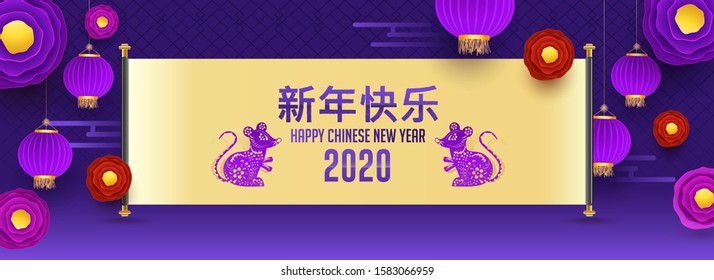 Happy New Year text in Chinese Language with Rat Zodiac sign on scroll paper decorated with hanging lanterns and flowers on purple background. Header or banner design.