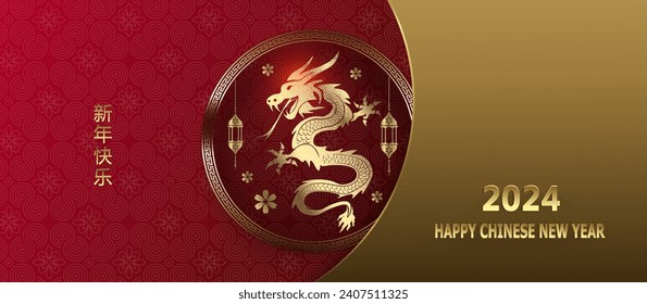 Happy New Year text. Golden dragon with round frame, texture illustration.