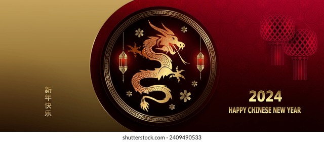 Happy New Year text. Golden dragon in a round frame, gold and red composition, Chinese New Year.