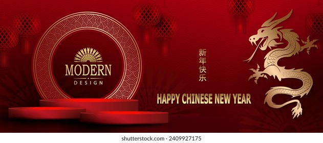 Happy New Year text. Golden dragon, round frame with podium, red composition. Chinese New Year .