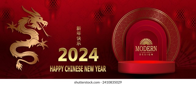 Happy New Year text. Gorgeous dragon, red texture composition with podium. Chinese New Year .