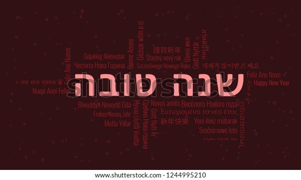 free hebrew font for word