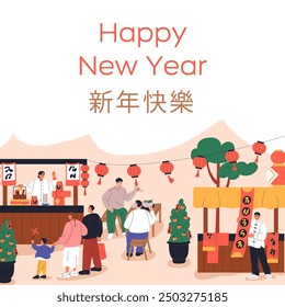 Happy New Year, text translation. Chinese fair, lunar holiday card. Asian celebration with festive lanterns, stalls in Chinatown. People at street festival, square background. Flat vector illustration