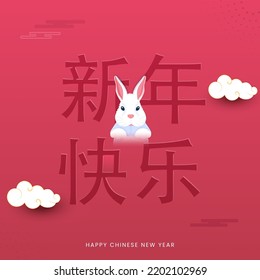 Happy New Year Text Written In Chinese Language With Cute Rabbit And Clouds On Red Background.