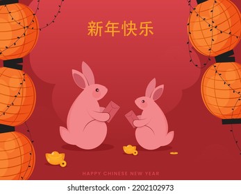 Happy New Year Text Written In Chinese Language With Cute Bunnies Holding Envelope, Ingot, Gold Qing Ming Coins, Lighting Garland And Traditional Lanterns On Red Background.