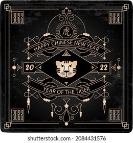 Happy New Year, the year of the Tiger. 2022. Illustration with a stylized animal face, original frame and lineart design elements. Poster for Chinese new year 20 22. Hieroglyph translation: Tiger.