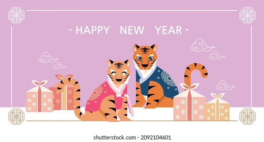 happy new year tiger background design