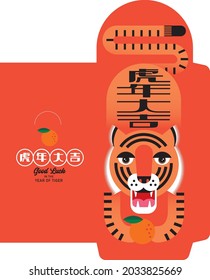 happy new year of the tiger design template vector, illustration with chinese words that mean 'good luck in the year of the tiger'