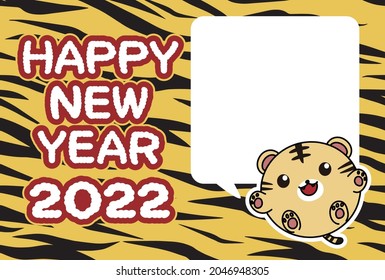 Happy New Year with tiger pattern background and New Year's card with tiger illustration and balloon