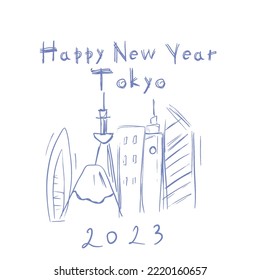 Happy New Year Tokyo card.