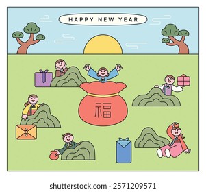 Happy new year. A traditional Korean nature background. Cute characters wearing Hanbok are greeting each other behind traditional patterns. New Year banner poster.