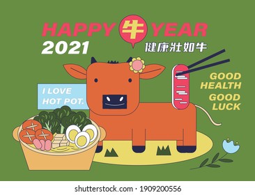 Happy new year
translation-strong as an ox