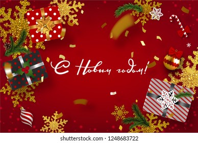 Happy new year vector illustration. Happy New Year lettering on russian. Translation, Main: Happy New year.