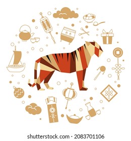 Happy new year Vector illustration Origami Tiger Annual animal zodiac sign Symbol of 2022 Chinese calendar Horoscope Festive China Tradition Holiday Asian Chinatown Celebrate Asia Lantern Feng shui