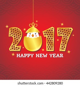 Happy new year. Vector illustration of golden 2017 and cute chicken. Rooster year.   