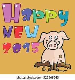 Happy New Year vector illustration