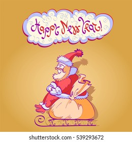Happy new year! Vector illustration, greeting card with a picture of Santa Claus with gifts. Funny ironic picture.