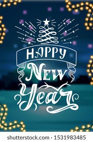 Happy New Year, vertical postcard with beautiful lettering and blurred winter landscape on the background