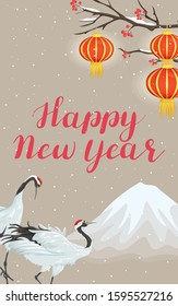 Happy New Year. Winter background with lanterns and cranes
