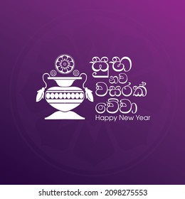 Happy new year wish , sinhala new year