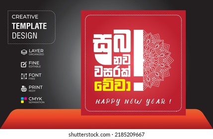 Happy new year wish sinhala new year sri lanka 