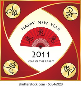 Happy new year wishes for Chinese Year of the Rabbit 2011. Vector in Chinese style with symbols for a rabbit and fan icon. EPS10 vector format.