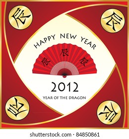 Happy new year wishes for Chinese Year of the Dragon 2012. Vector in Chinese style with symbols for a dragon and fan icon. EPS10 vector format.