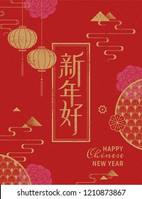 Happy new year words written in Chinese word, red greeting poster design