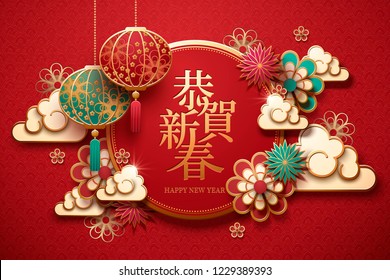 Happy new year words written in Hanzi on spring couplet with hanging lanterns and clouds, paper art style