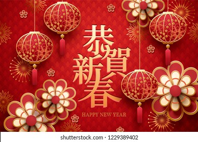 Happy new year words written in Hanzi with hanging lanterns and flowers, paper art style red color background Happy new year words written in Hanzi with hanging lanterns and flowers, paper art style red color background