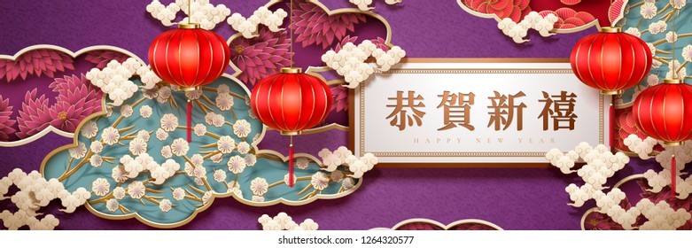 Happy new year words written in Chinese characters, hanging lanterns and flowers purple background