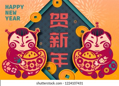 Happy New Year written in Chinese characters with traditional paper art decorations, children holding gold ingot