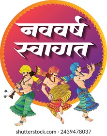 'Happy New Year' written in Marathi as 'Nav Varsh Swagat' Maharashtrian New Year festival celebrated in Maharashtra.