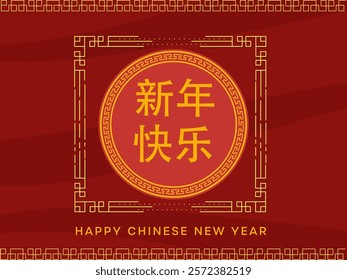 Happy New Year Written Text in Chinese Language on Red and Golden Background, Used for Greeting Card.