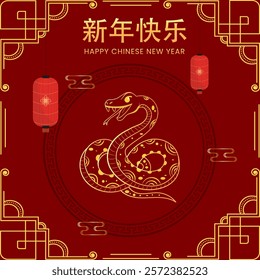 Happy New Year Written Text in Chinese Language with Zodiac Snake Illustration, Lanterns Hang on Red and Golden Background.