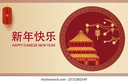 Happy New Year Written Text in Chinese Language with Heaven Temple, Lanterns on Red and Pastel Yellow Background.