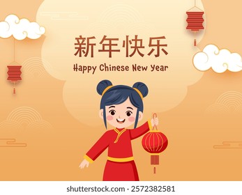 Happy New Year Written Text in Chinese Language with Cartoon Chinese Girl Holding Lantern on Pastel Orange Background.