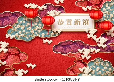 Happy new year to you words written in Chinese characters, hanging lanterns and flowers background