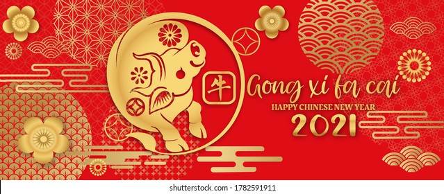 happy new year2021(Gong Xi Fa Cai), Chinese New Year greeting card. year of the ox. Golden and red ornament. Flat style design. Concept for holiday banner template.(Chinese translation : OX)