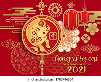 happy new year2021(Gong Xi Fa Cai), Chinese New Year greeting card. year of the ox. Golden and red ornament. Flat style design. Concept for holiday banner template.(Chinese translation : OX)