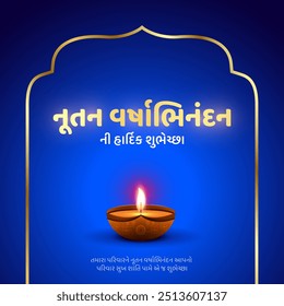 Frohes neues Jahr-Nutan Varshabhinandan-Sal Mubarak. Nava varshni shubhechchha. Gujarati Translate - Ich wünsche Ihnen ein gutes neues Jahr. 
